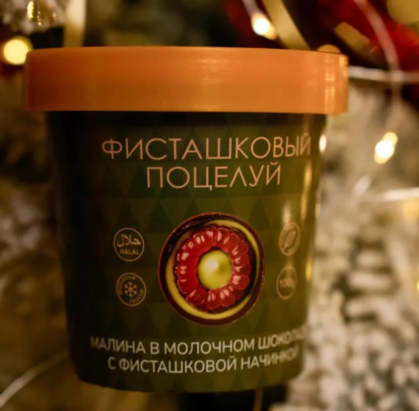 Fistashkoviy potseluy