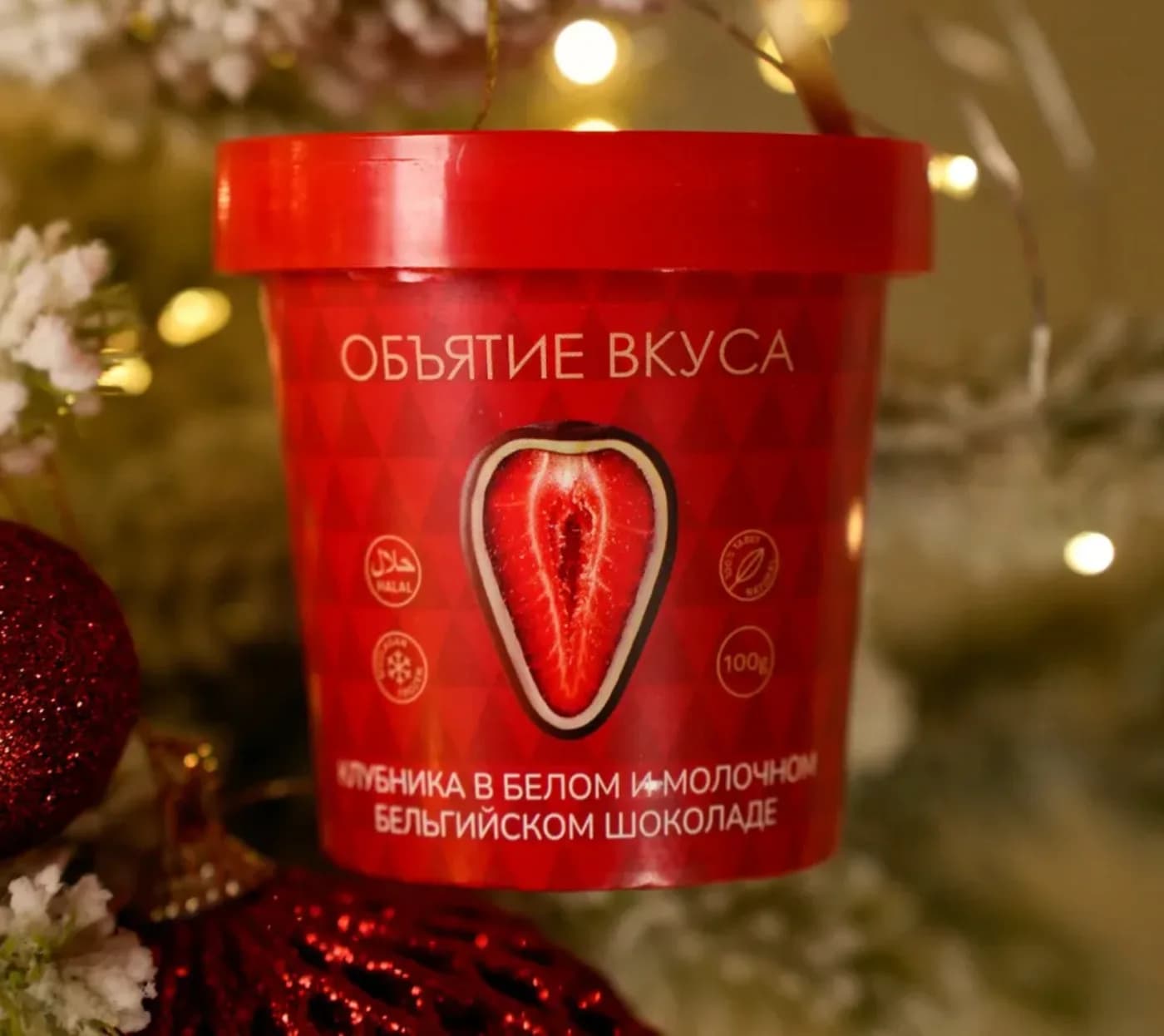 Obyatie vkusa